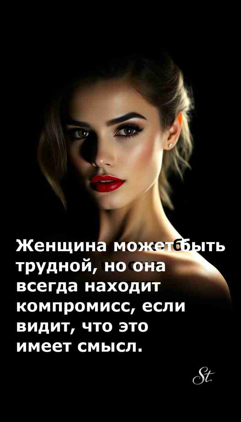 Женский юмор: компромисс и сарказм о жизни