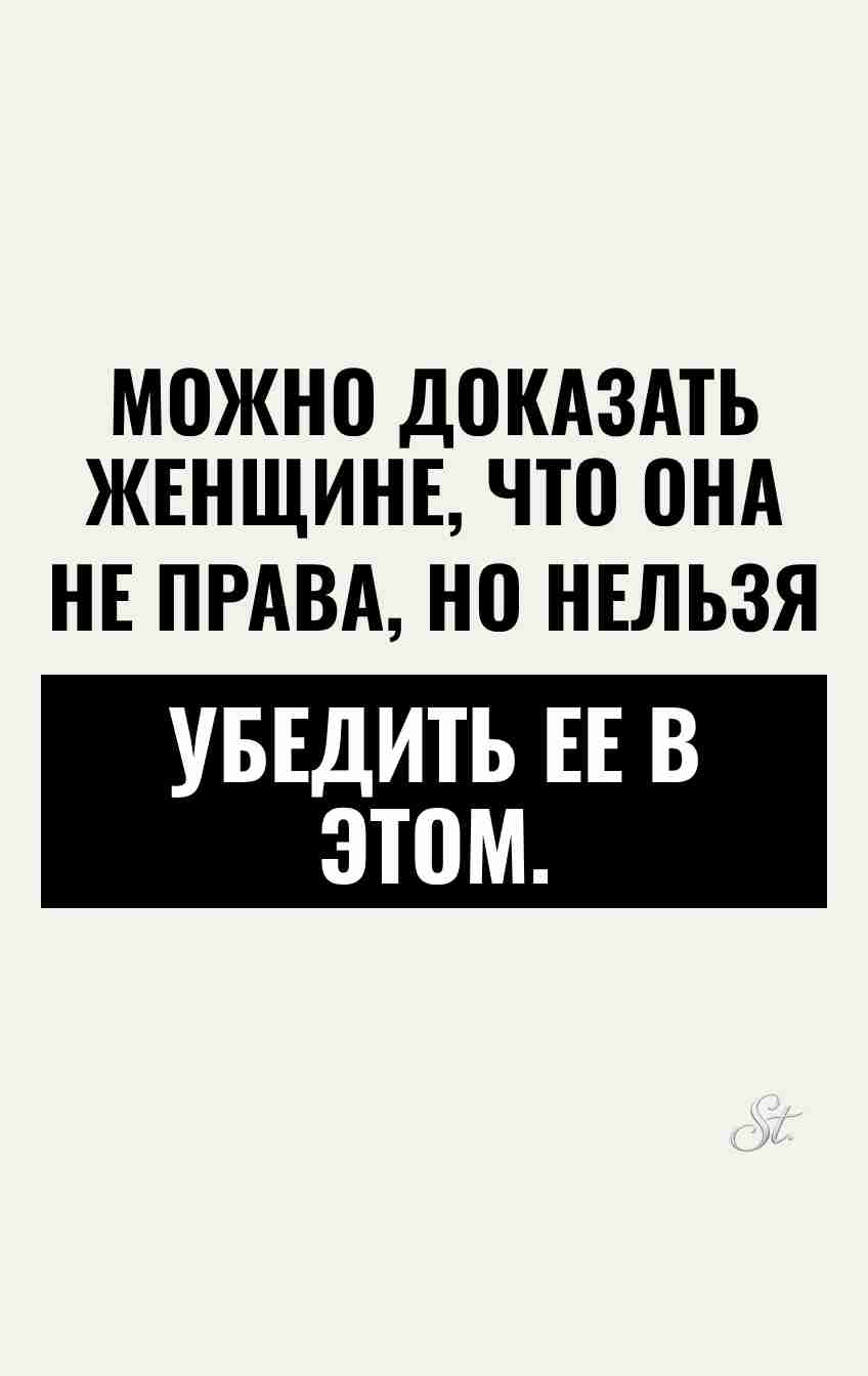 Смешные цитаты о женщинах и сарказме