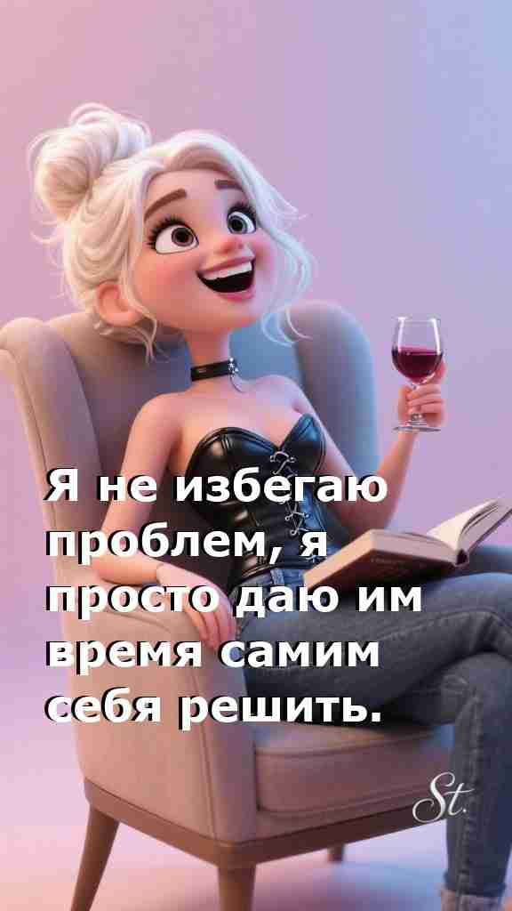 Женская мудрость как путь к внутренней гармонии