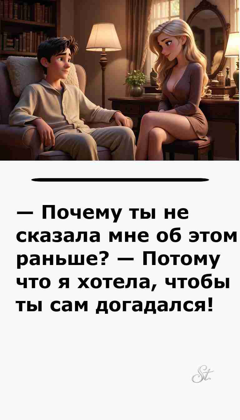 Смешные анекдоты о женщинах и мужчинах для вашей улыбки