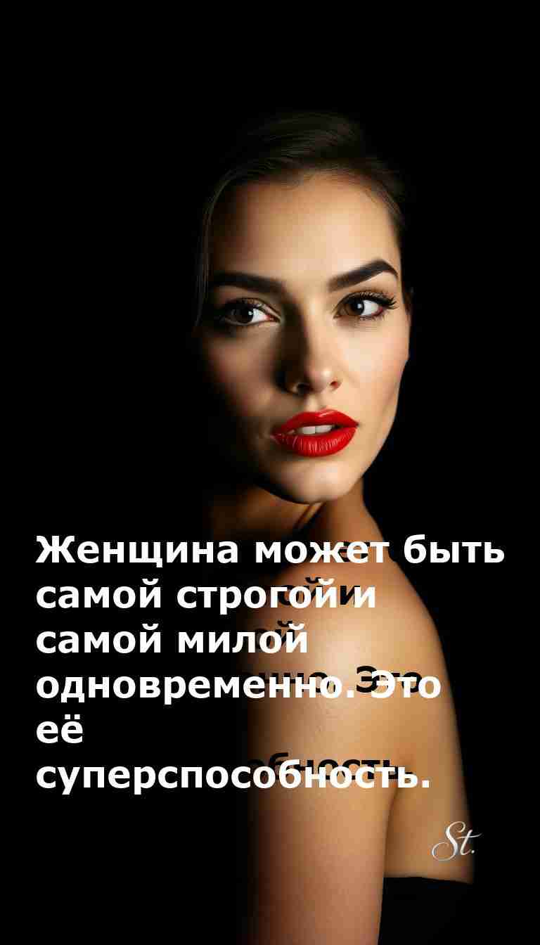 Женский юмор о жизни Смешные саркастичные цитаты