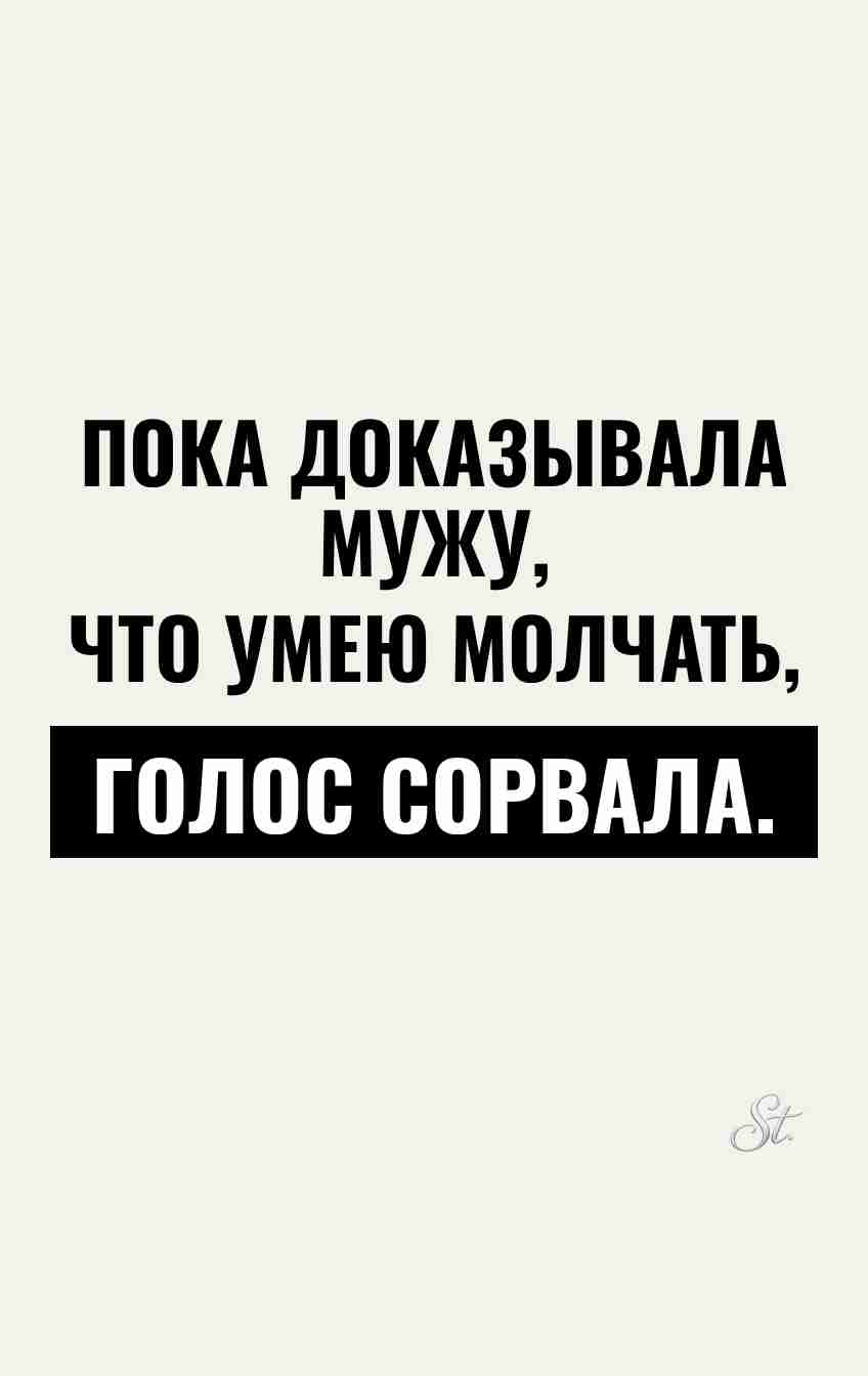 Смешные мысли о женщинах и мужчинах