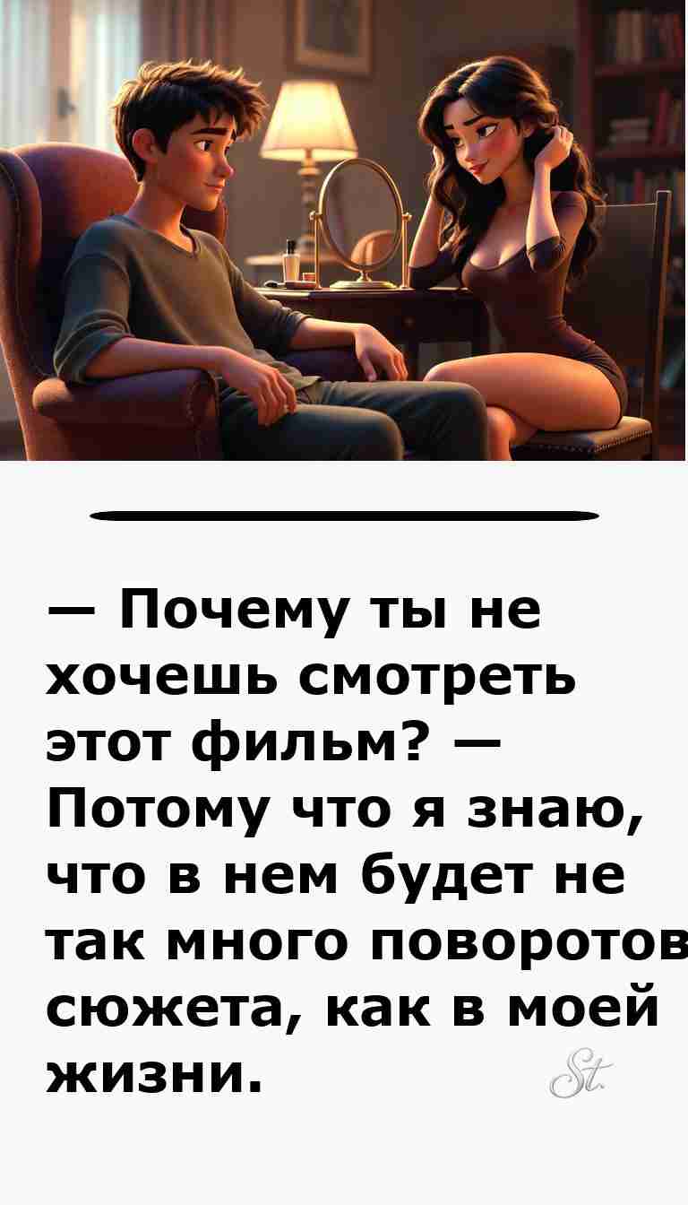 Смешные анекдоты про мужчин и женщин для поднятия настроения