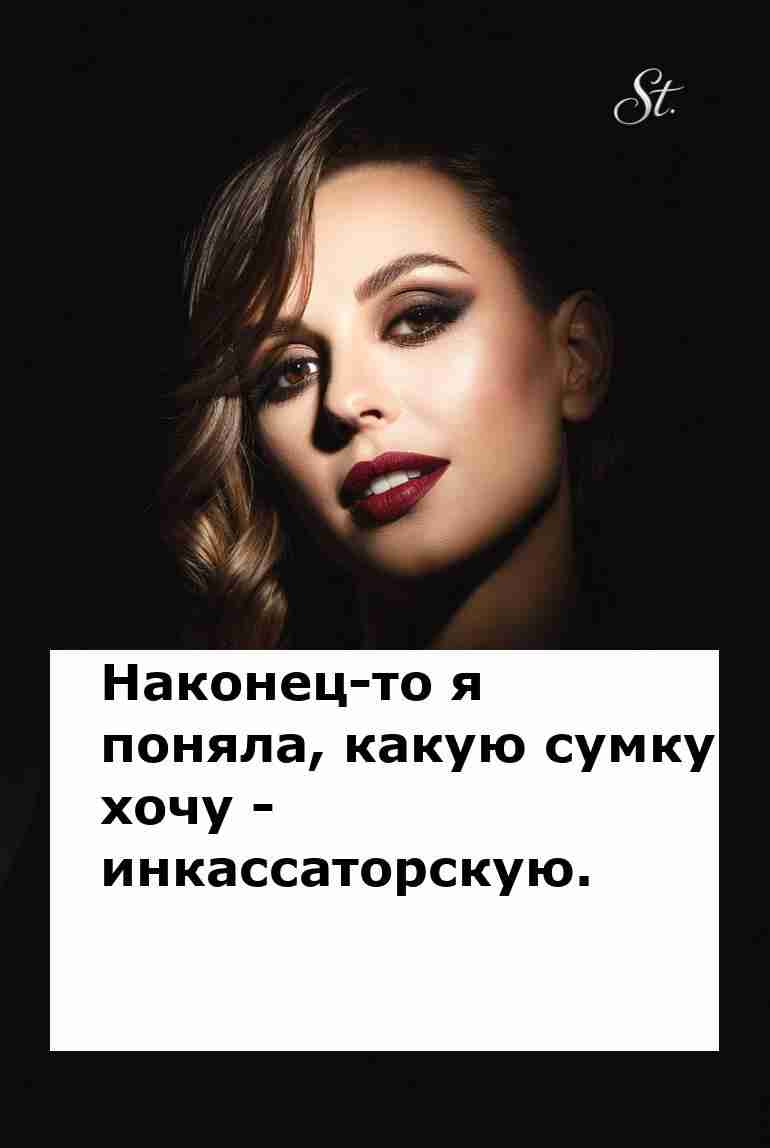 Женская логика в отношениях это настоящее искусство Женская логика в отношениях это настоящее искусство