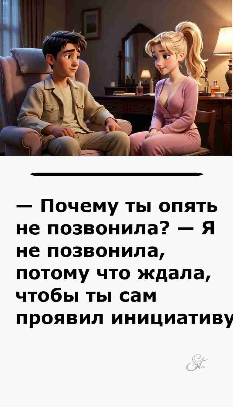 Анекдоты о мужчинах и женщинах для отличного настроения