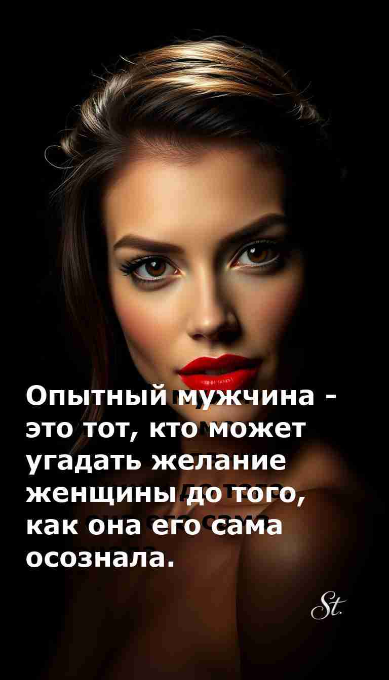 Опытный мужчина и женская логика с юмором