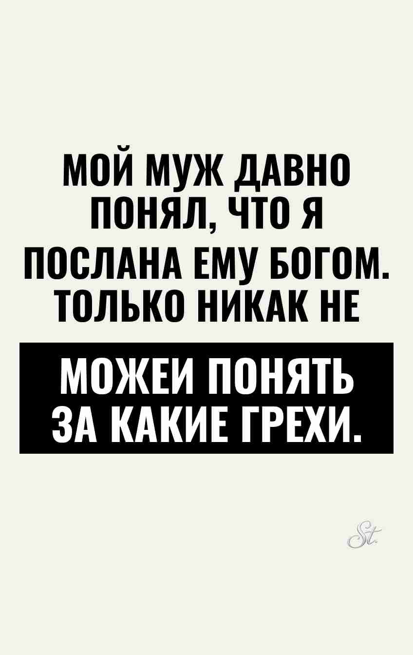 Смешные цитаты о женщинах и мужчинах