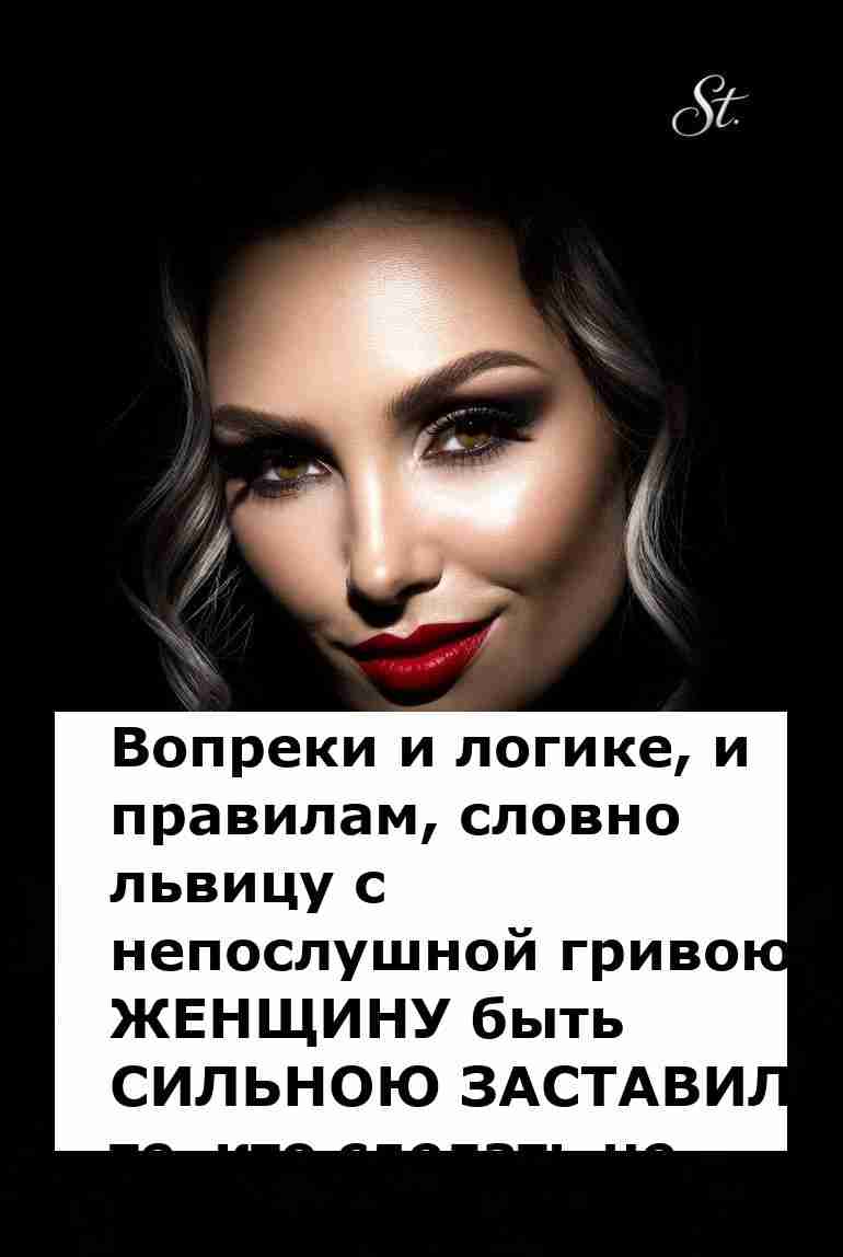 Женская логика в отношениях с мужчинами и юмор Женская логика в отношениях с мужчинами и юмор
