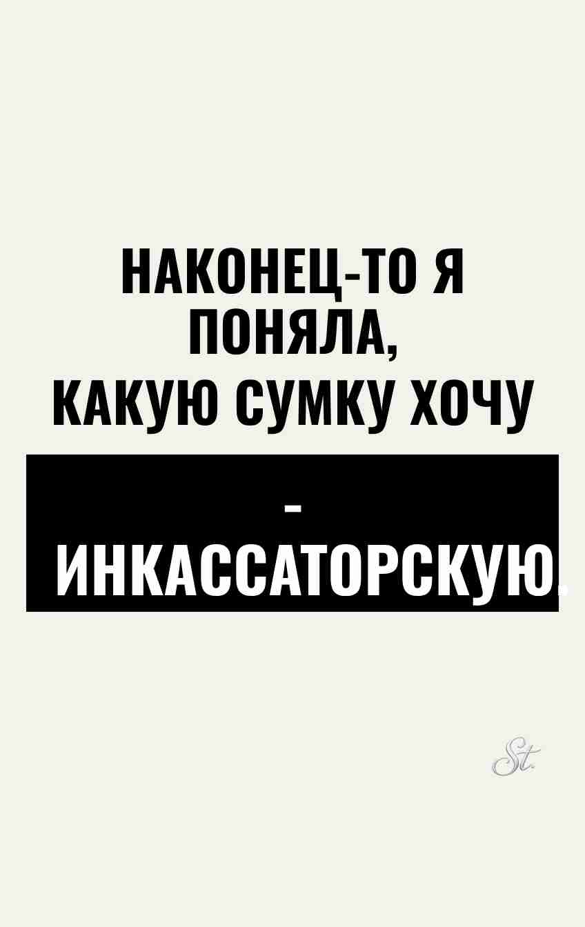Женский юмор и сарказм про мужчин Женский юмор и сарказм про мужчин