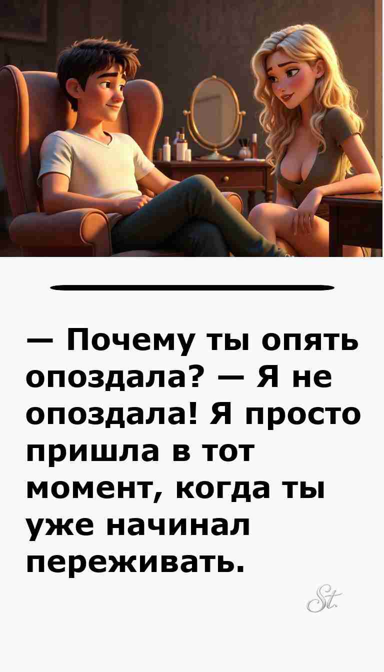 Смешные анекдоты про женщин и мужчин для настроения