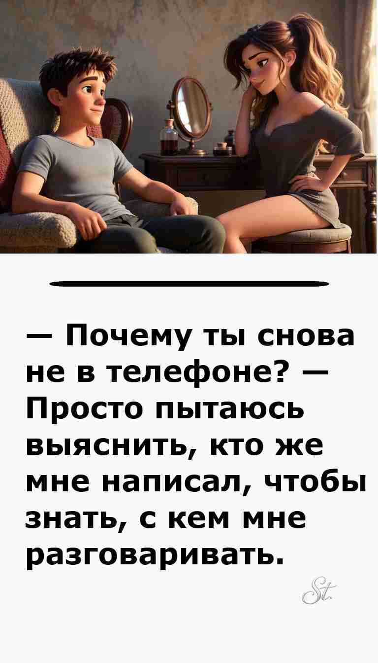 Смешные анекдоты про женщин и мужчин для поднятия настроения