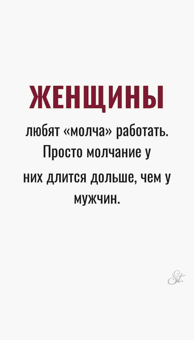 Ироничные мысли и женская мудрость Ироничные мысли и женская мудрость