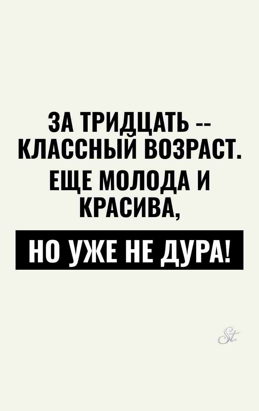 Смешные цитаты о жизни и отношениях Смешные цитаты о жизни и отношениях