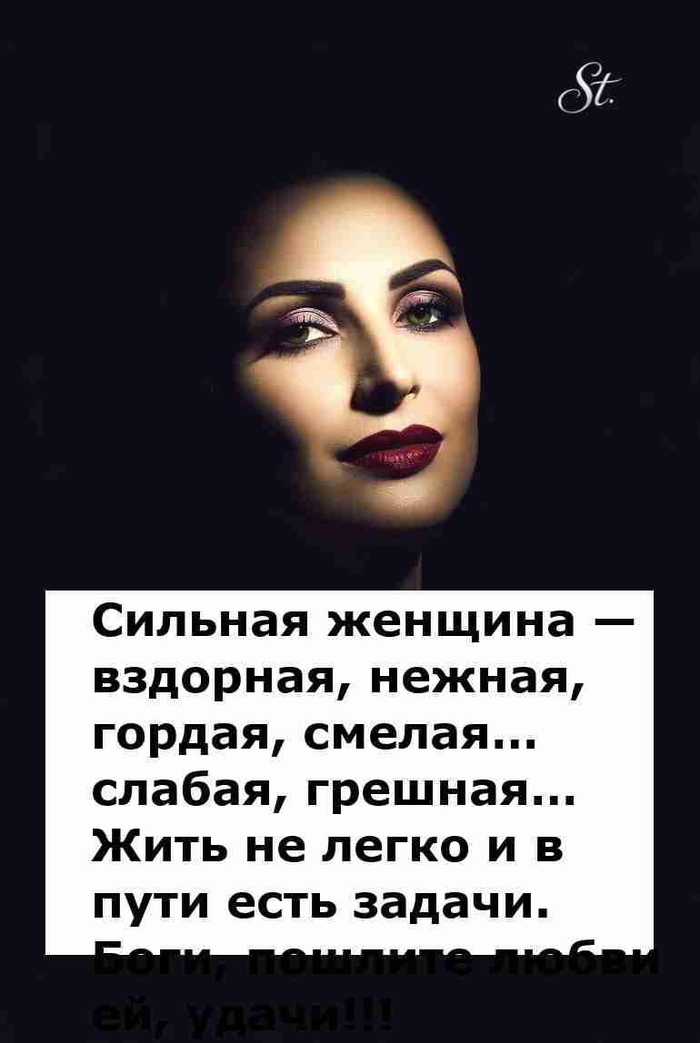 Женская логика в отношениях: смех, слезы и любовь Женская логика в отношениях: смех, слезы и любовь