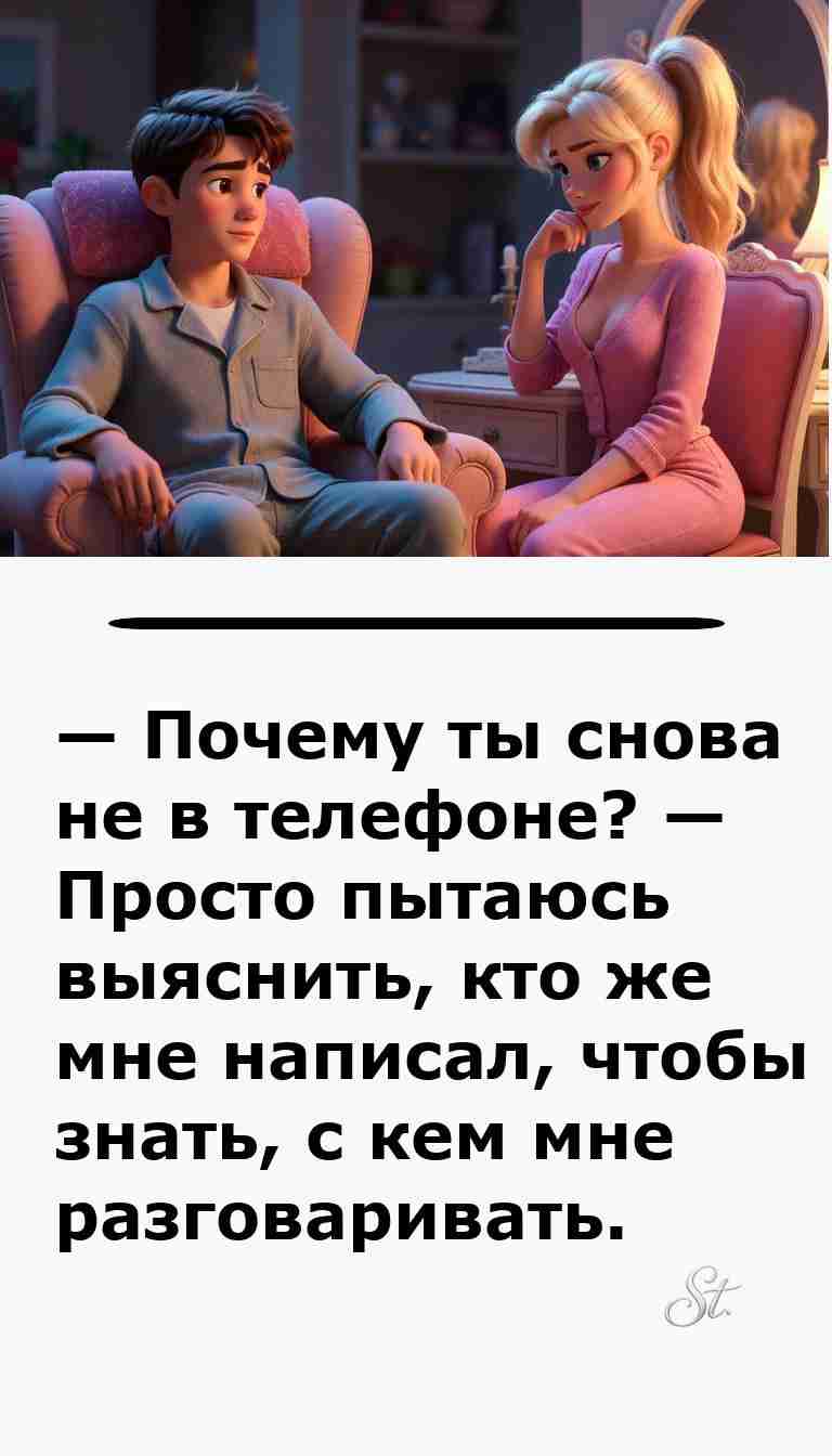 Смешной анекдот о мужчинах и женщинах для хорошего настроения Смешной анекдот о мужчинах и женщинах для хорошего настроения