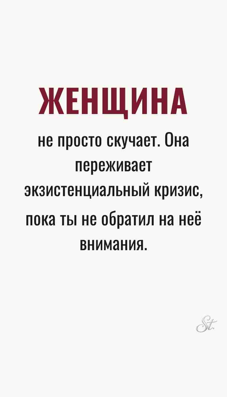 Ироничные мысли и женская мудрость Ироничные мысли и женская мудрость