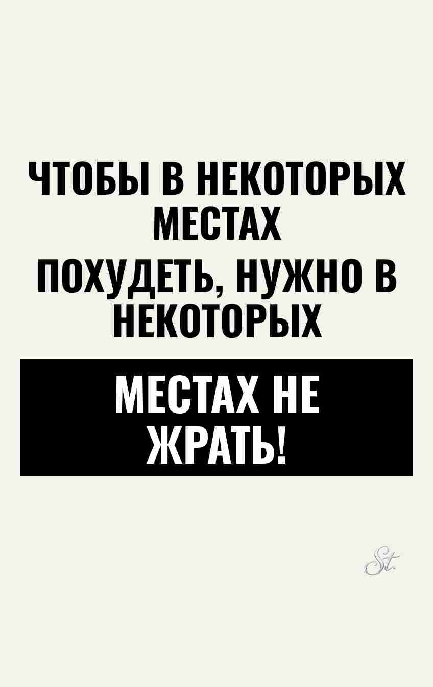 Смешные цитаты о женской логике и сарказме Смешные цитаты о женской логике и сарказме