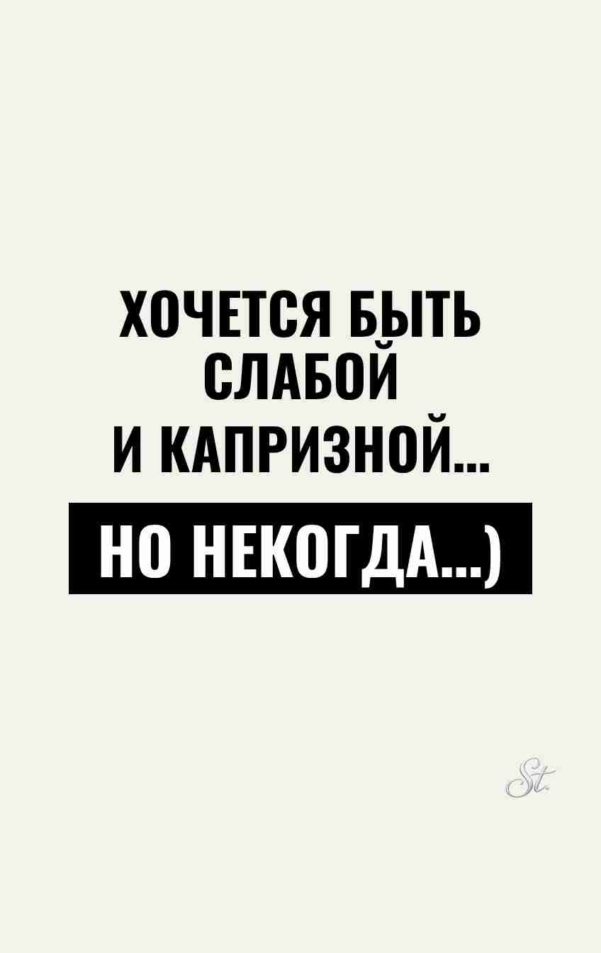 Сарказм и женская логика в смешных цитатах Сарказм и женская логика в смешных цитатах