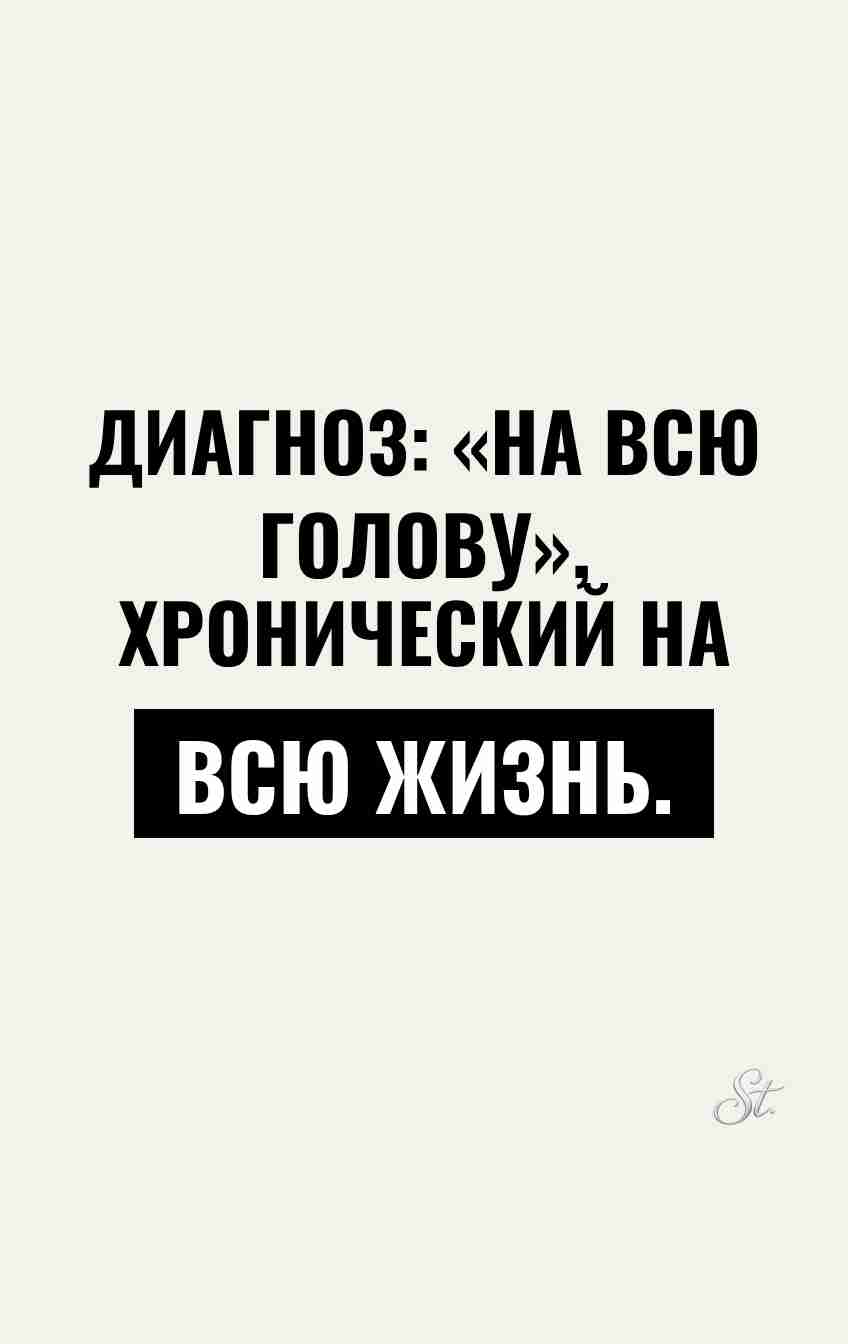 Сарказм и женская логика в жизни Сарказм и женская логика в жизни