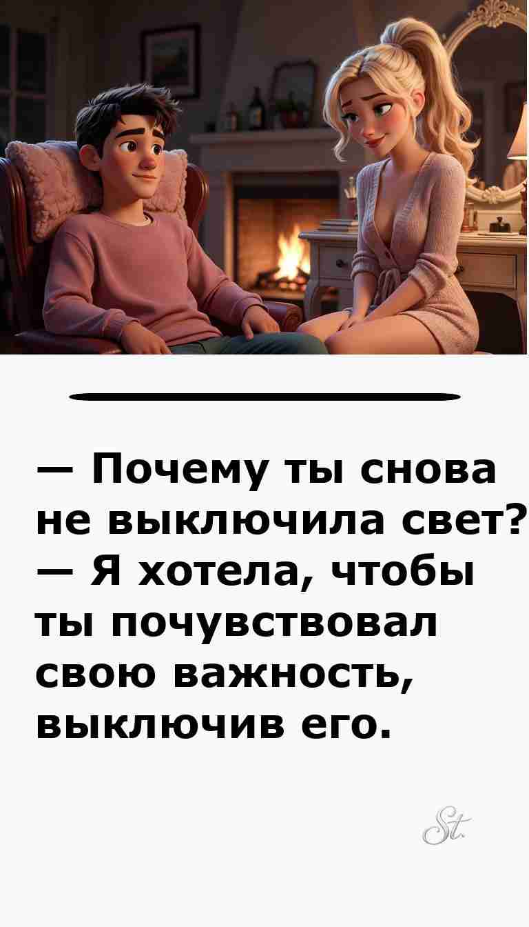 Смешные анекдоты о женщинах и мужчинах для хорошего настроения Смешные анекдоты о женщинах и мужчинах для хорошего настроения