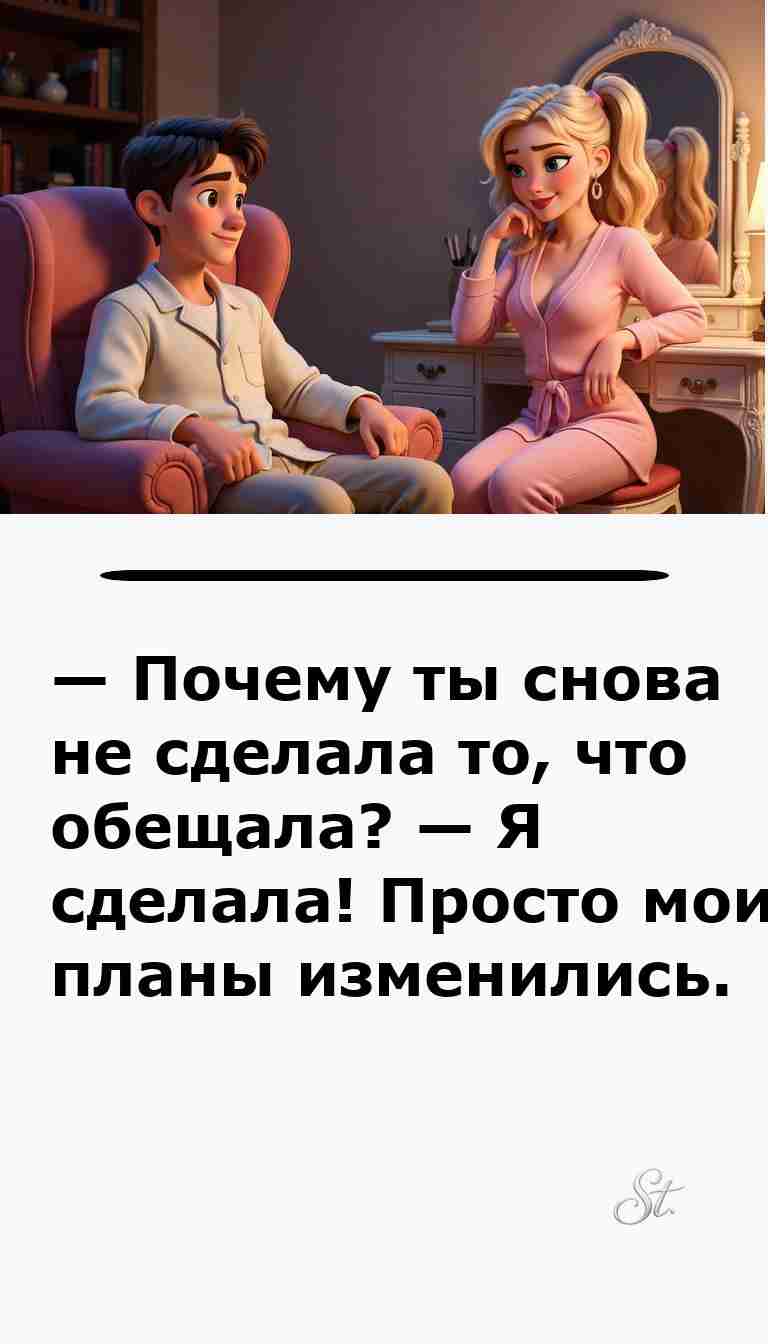 Смешные анекдоты о мужчинах и женщинах для настроения