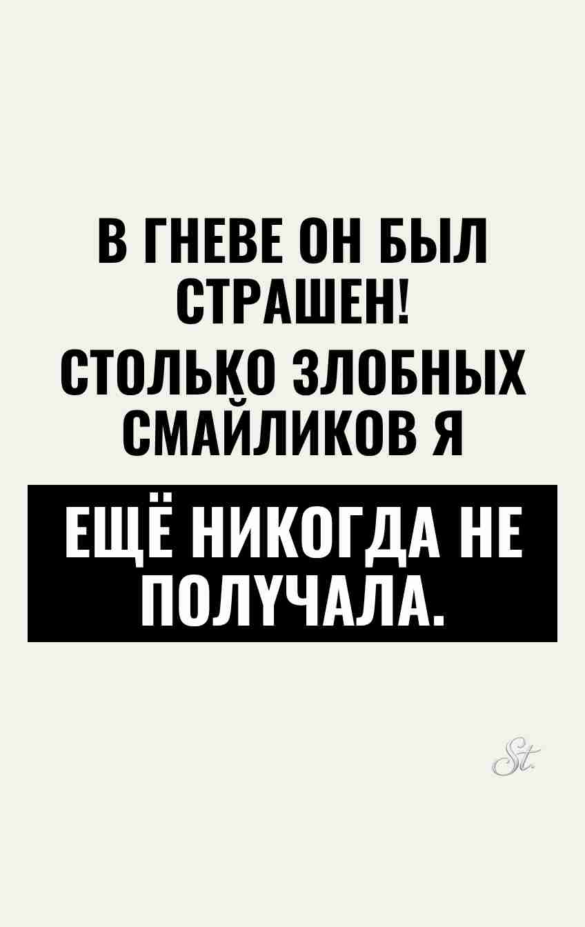 Сарказм о мужчинах и женской логике