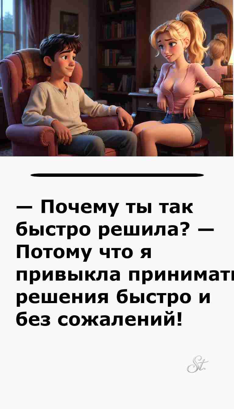 Жизненные анекдоты о мужчинах и женщинах