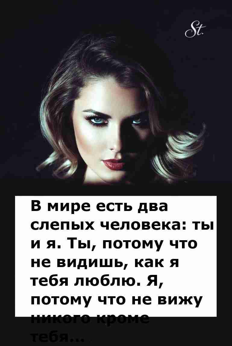 Любовь с женской логикой и каплей юмора