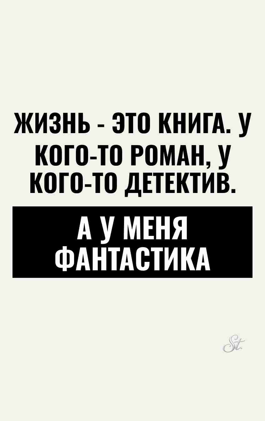 Смешные цитаты о женской логике и жизни Смешные цитаты о женской логике и жизни