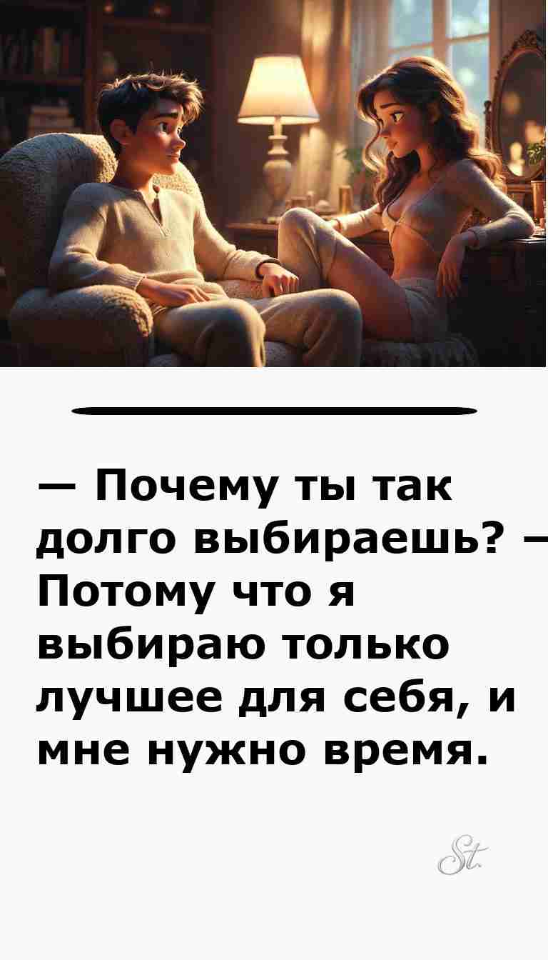 Смешные анекдоты про мужчин и женщин с юмором