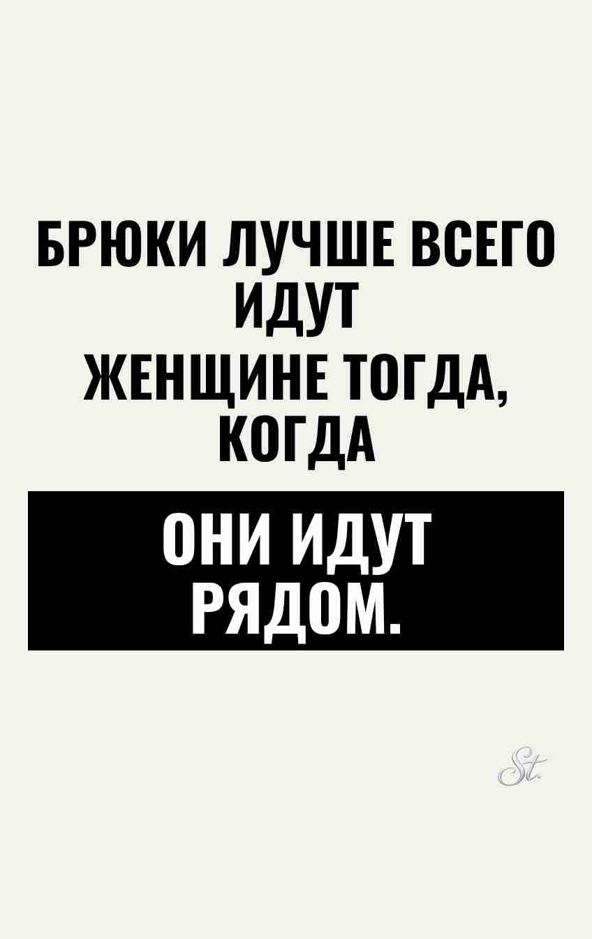 Смешные цитаты о женщинах и сарказме