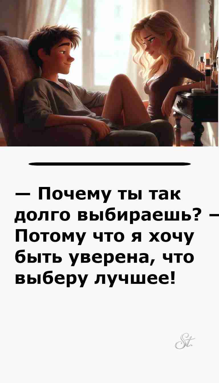 Смешные анекдоты о женщинах и мужчинах для душевного смеха