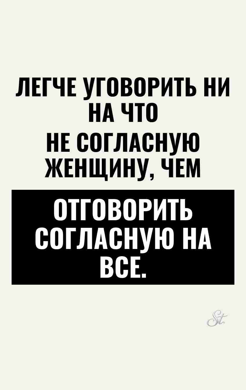 Смешные мысли о женской логике и сарказме