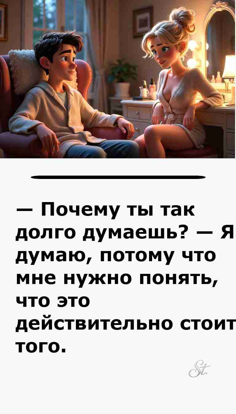 Смешные анекдоты про женщин и мужчин для хорошего настроения