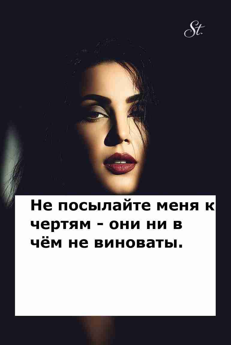 Женская логика в отношениях с юмором и сарказмом