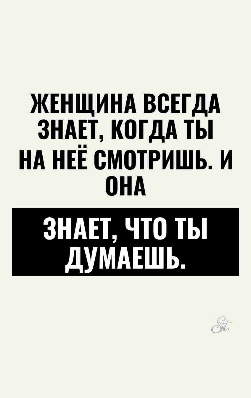 Смешные цитаты о женской логике и сарказме