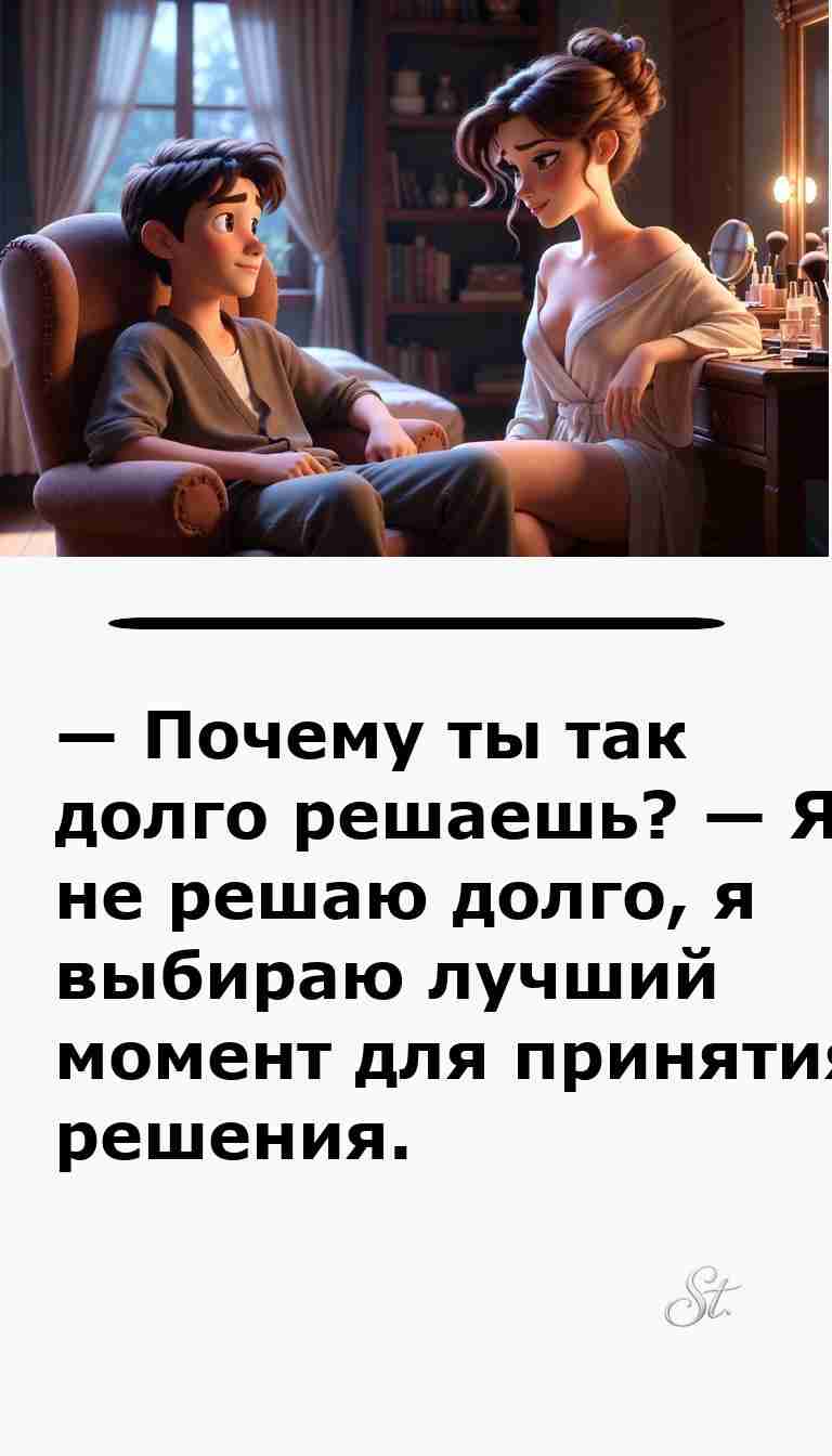 Юмор про мужчин и женщин: смешные анекдоты жизни