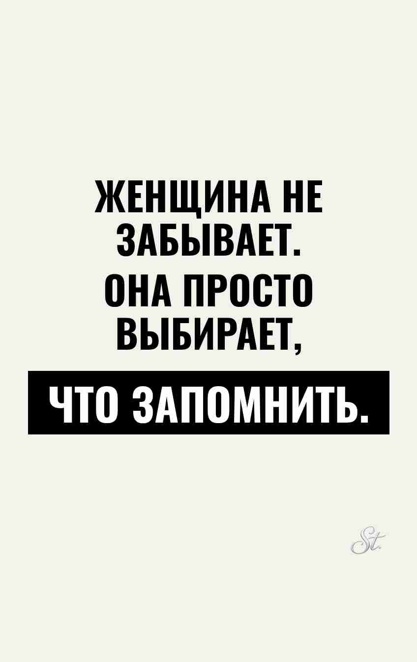 Смешные цитаты о женской логике и сарказме