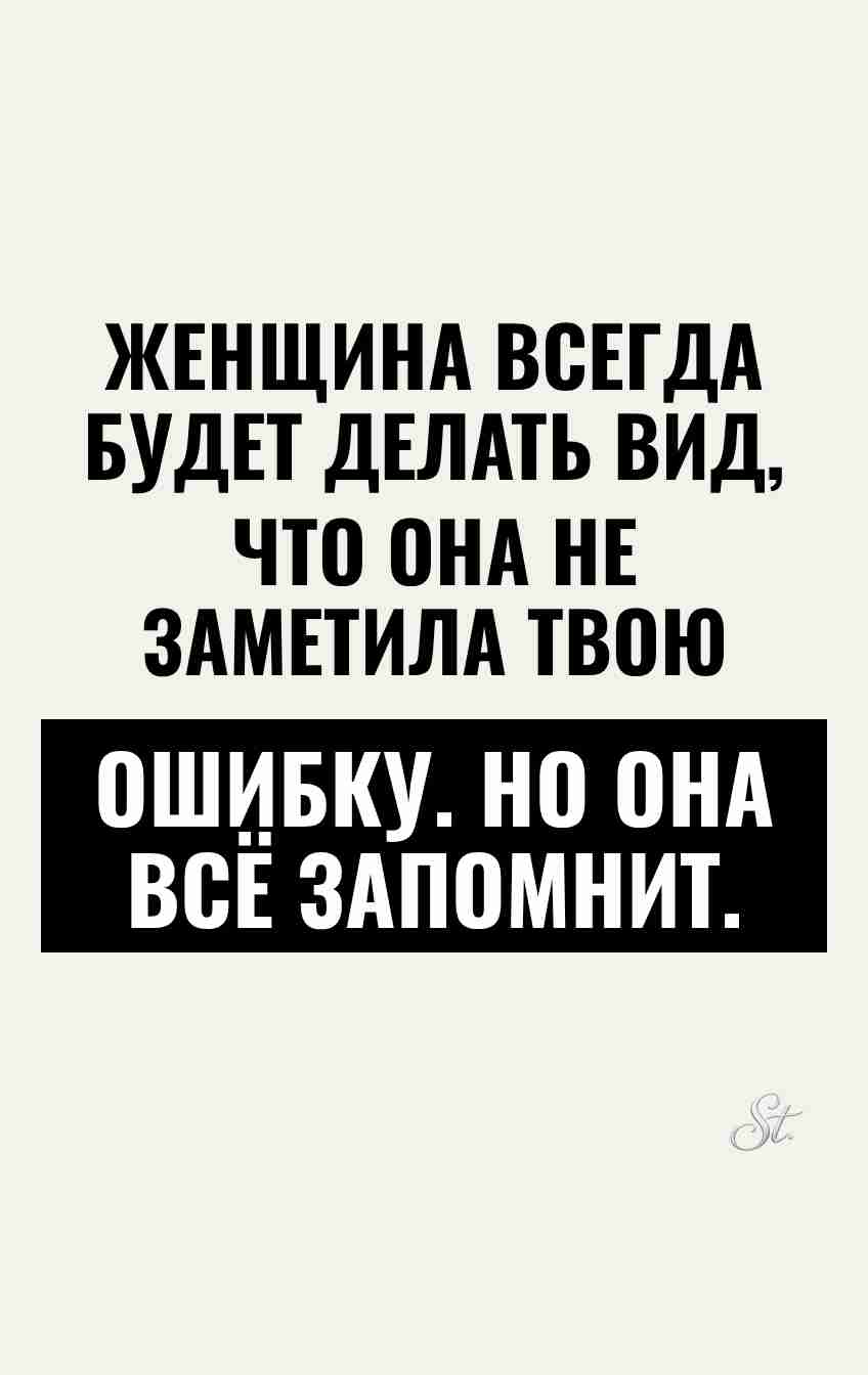 Смешные цитаты про женщин и сарказм