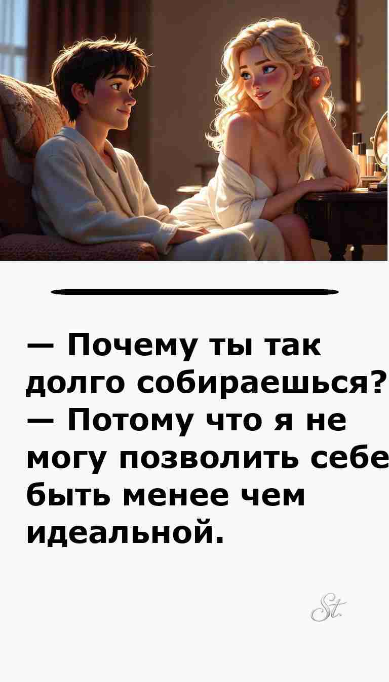 Смешные анекдоты про мужчин и женщин в браке