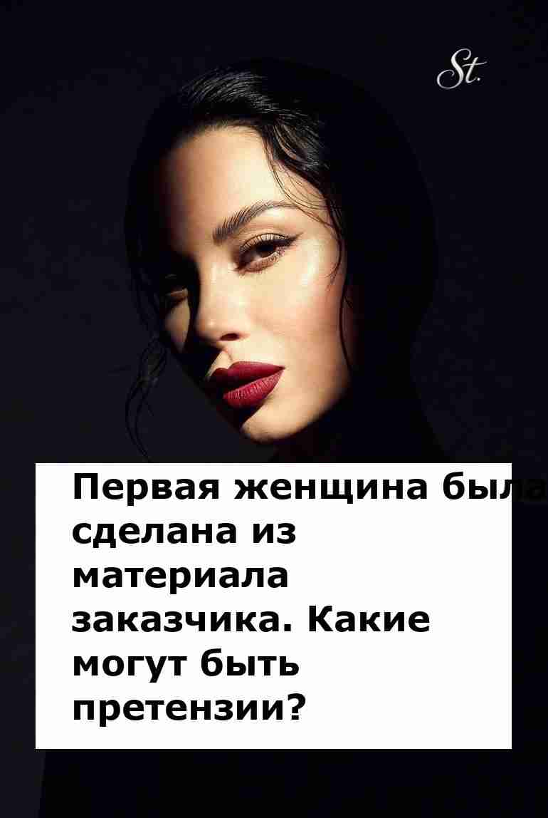 Женская логика в отношениях с мужчинами: юмор и сарказм