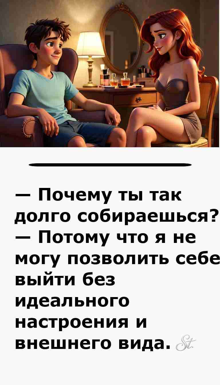 Смешные анекдоты о женщинах и мужчинах для вас