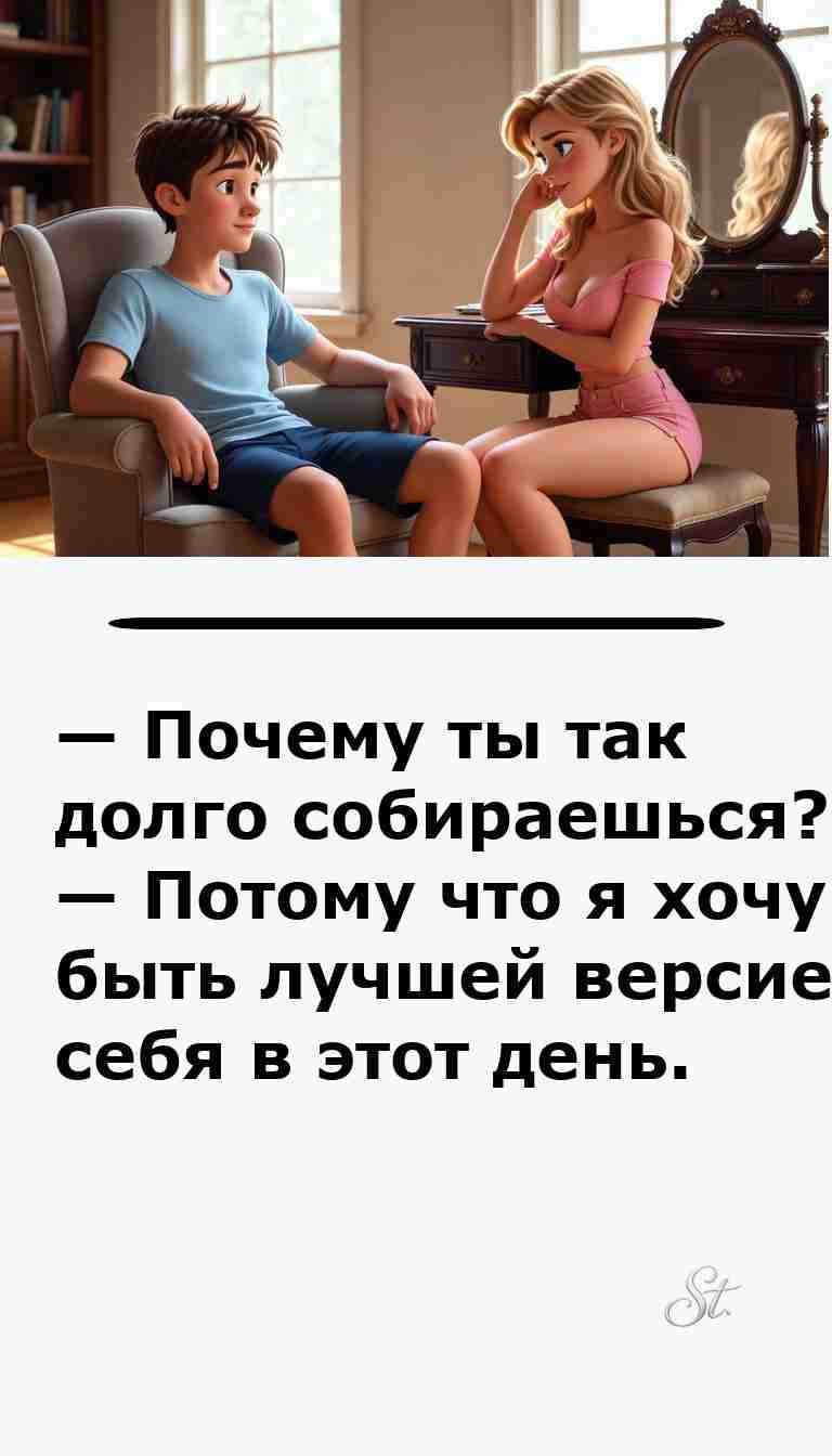 Смешные анекдоты о мужчинах и женщинах для вас
