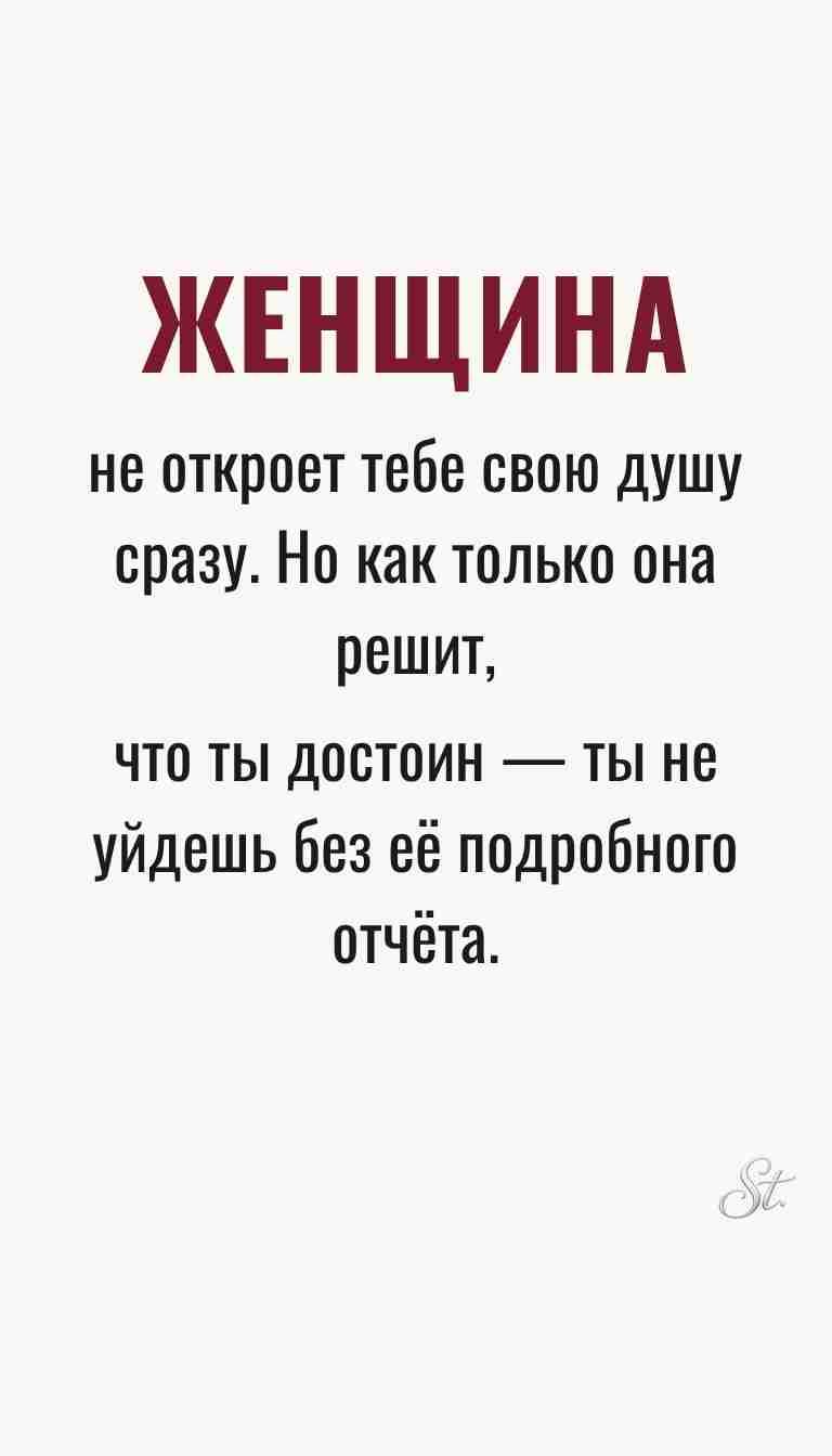 Ироничные мысли и женская мудрость о жизни