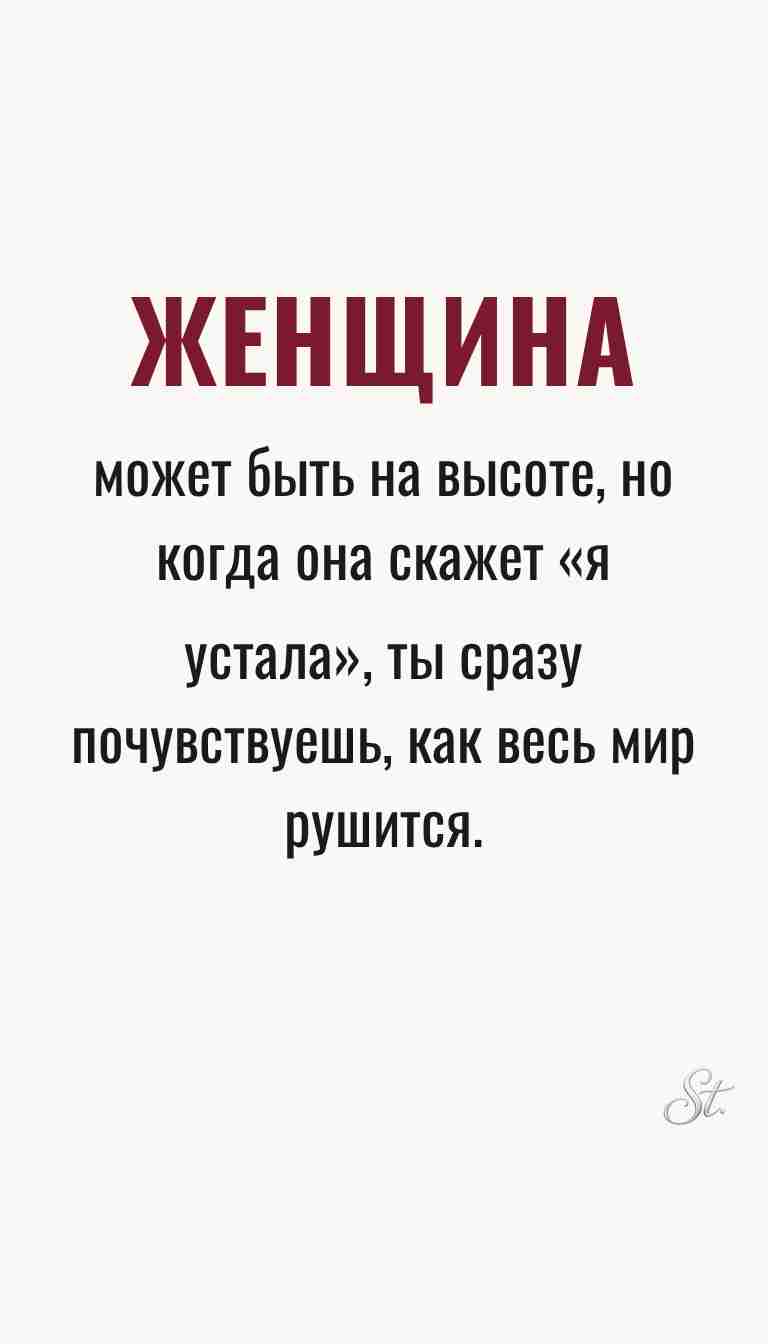 Ироничные мысли и женская мудрость о жизни