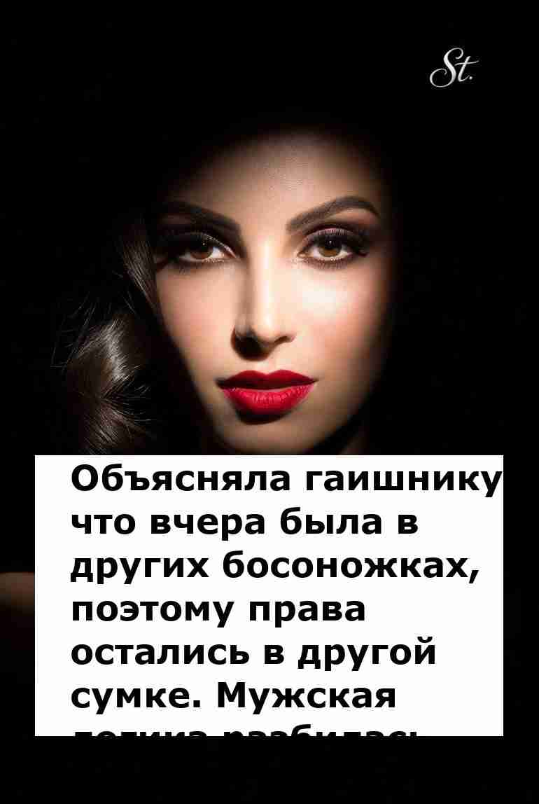 Женская логика в действии мужская не выдержала