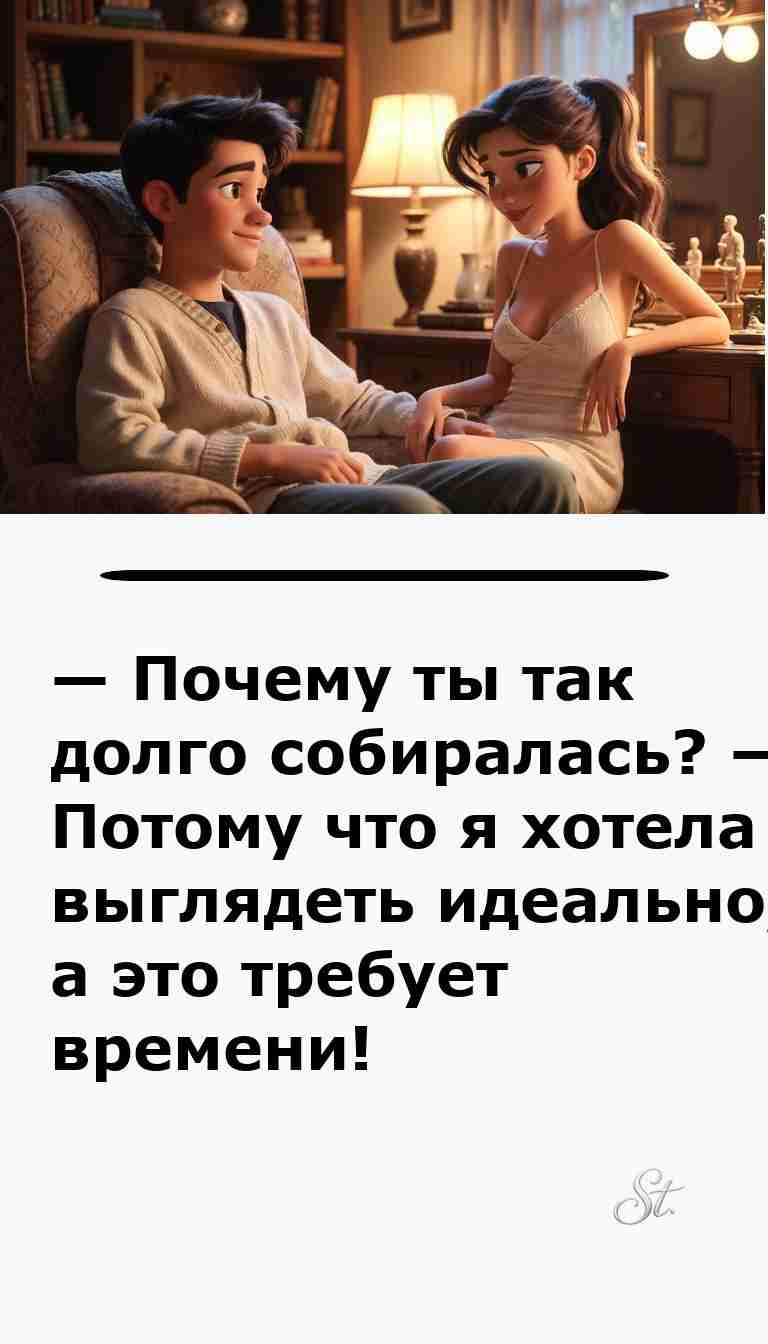 Смешные анекдоты про женщин и мужчин для хорошего настроения