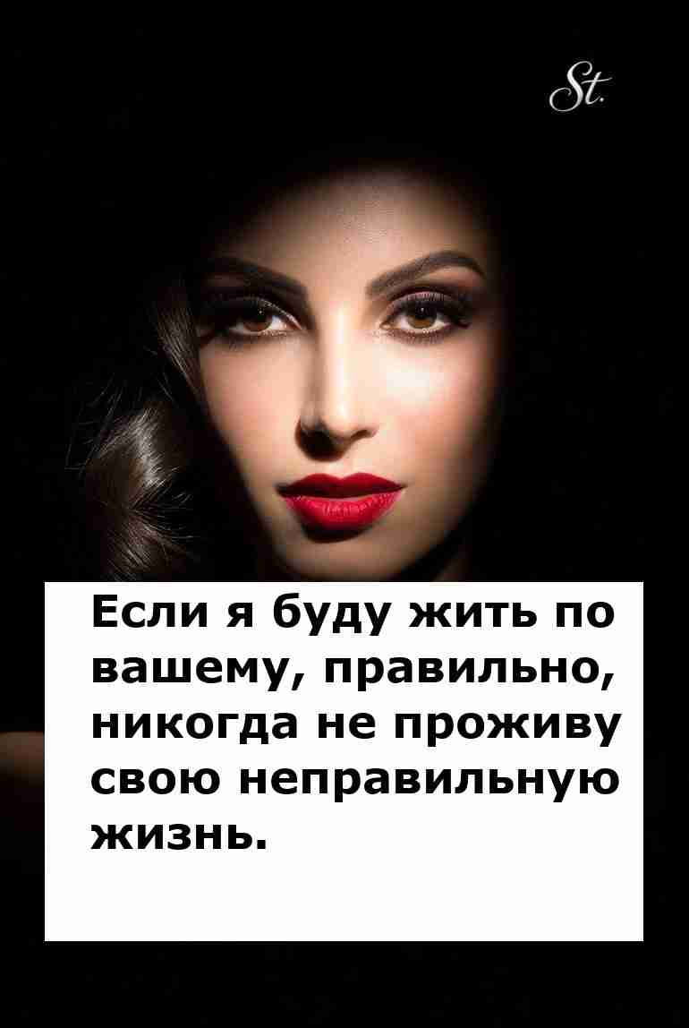 Женская логика в отношениях с мужчиной смешно и иронично