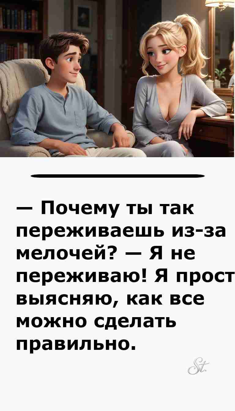 Смешные анекдоты про мужчин и женщин для хорошего настроения