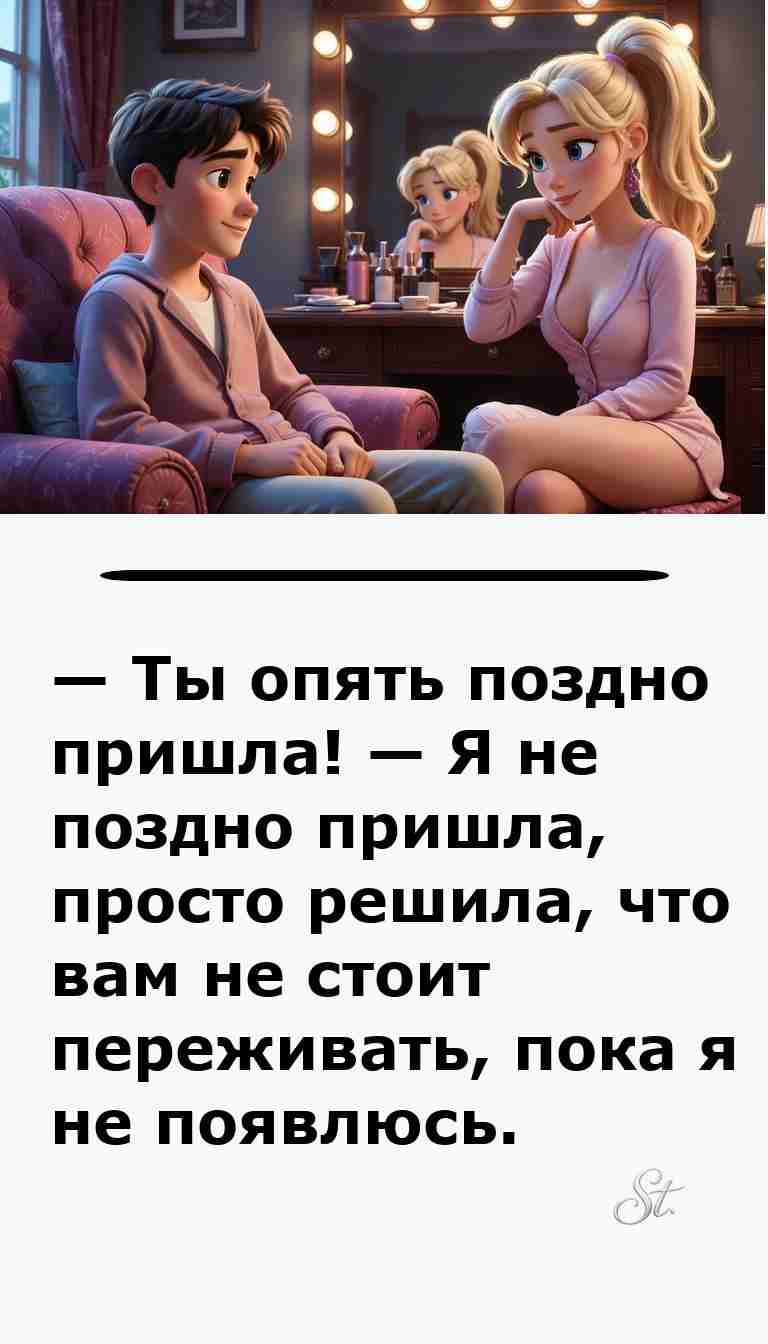 Смешные анекдоты про мужчин и женщин для хорошего настроения